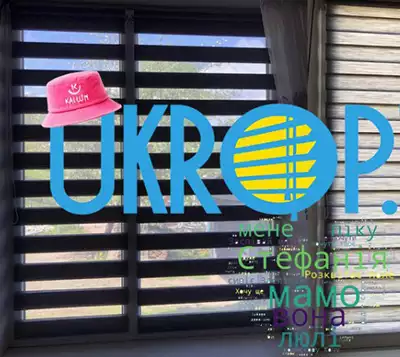 Замовити жалюзі день ніч Рівне